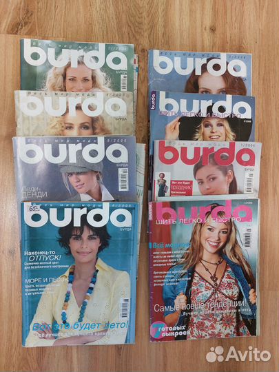 Журналы Burda