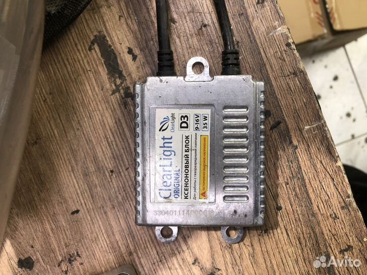 Блок розжига ксенона