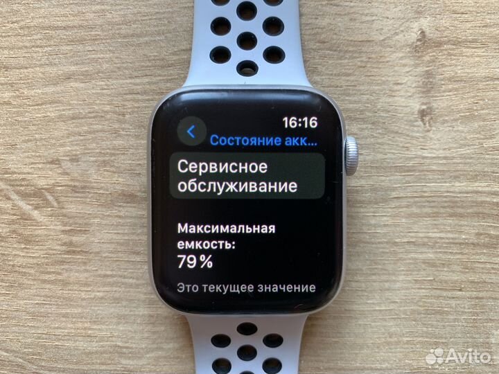 Часы apple watch 5 44 mm nike