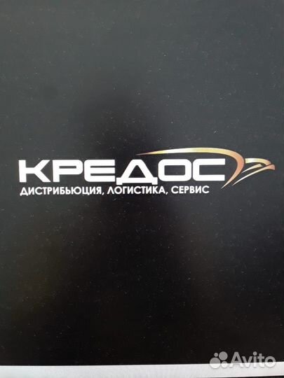 Комплектовщик
