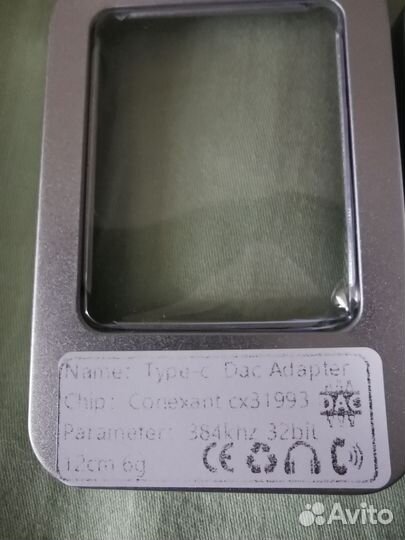 GraveAudio DA06 типа C 3,5мм усилитель наушников