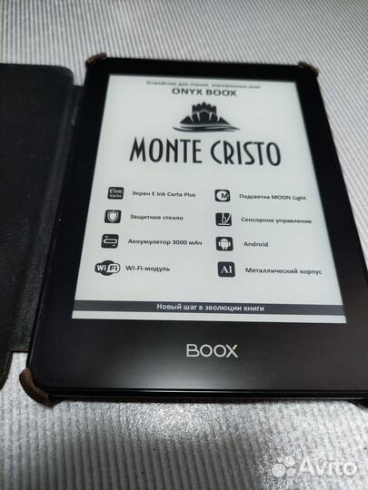 Электронная книга 