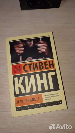 Книги стивена кинга