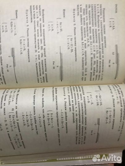 Алгебра Геометрия 7,8,9 10,11 класс