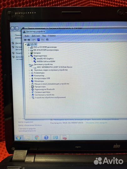 Ноутбук DNS TWC-N13M-GE2
