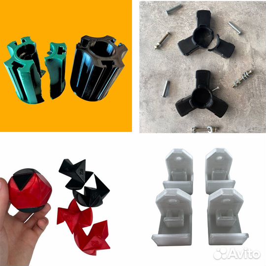 3д 3d печать, изготовление деталей из пластика