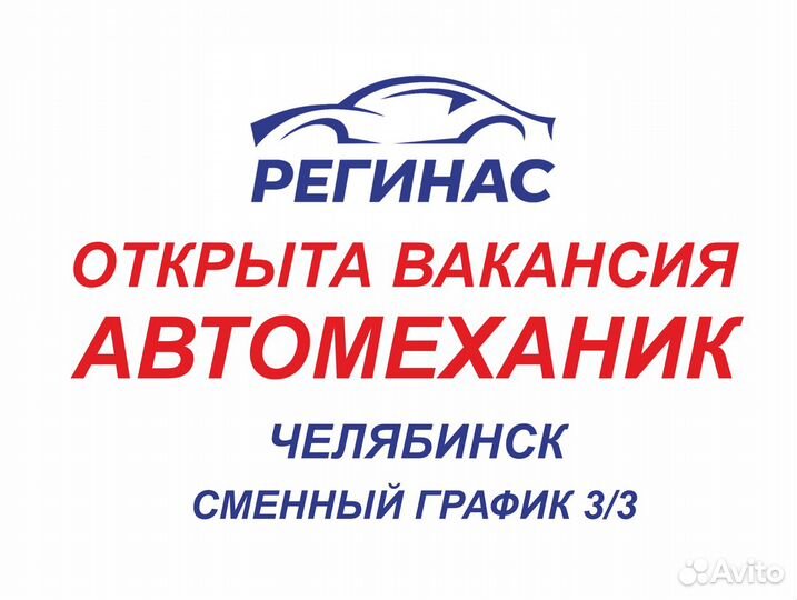 Автоинфо51