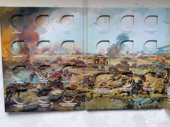 Альбом для монет. бронь до 14.08