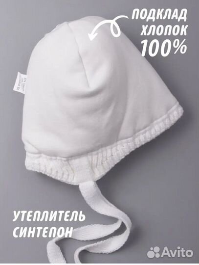 Шапка детская зимняя