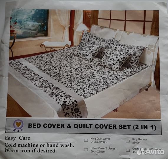 Покрывало на кровать новое