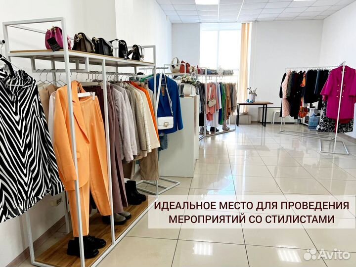 Шоурум женской одежды в центре города