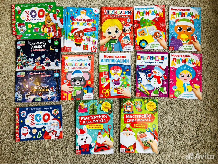 Новогодние книги, наклейки и игрушки