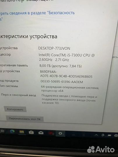 Lenovo ThinkPad X1 Yoga 2nd Gen (Сенсорный)