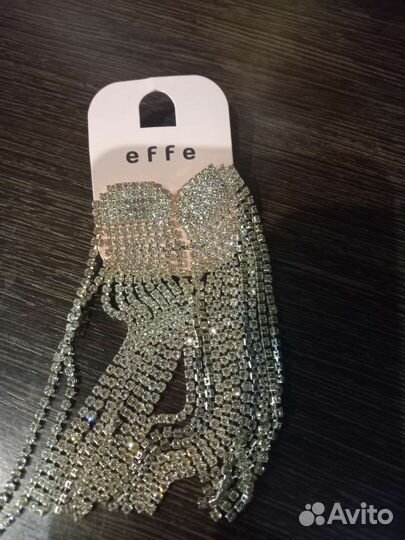 Серьги