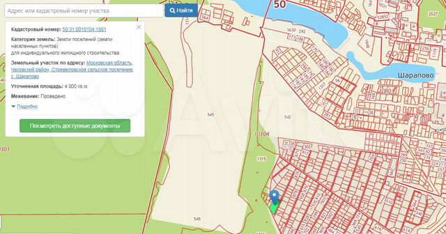 Участок шарапово. Пруд Шарапово Чеховский район. Шарапово названия улиц. Шарапово Чехов. Географический план участка село Шарапово Чехов.