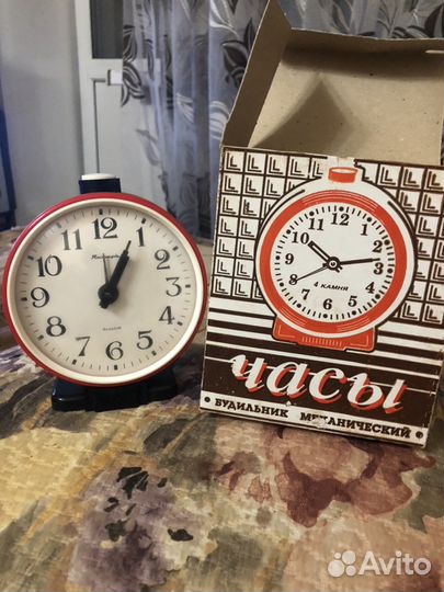 Будильники