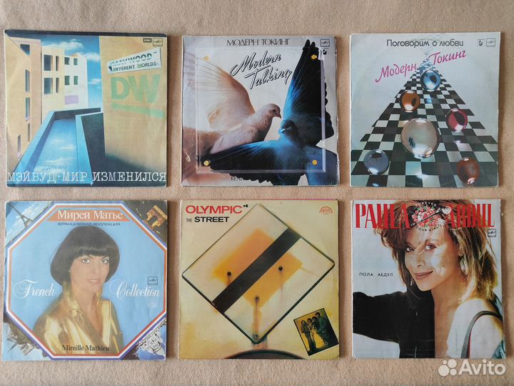 Виниловые пластинки