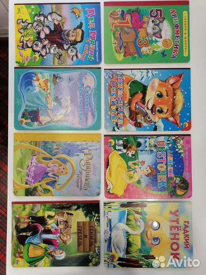 Книжки для малышей новые