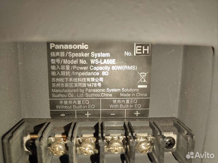 Panasonic ramsa ws-la50e