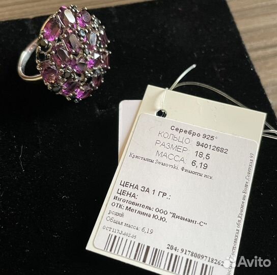 Серебряное кольцо Swarovski с фианитами