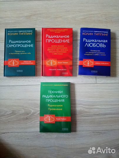 Книги психология