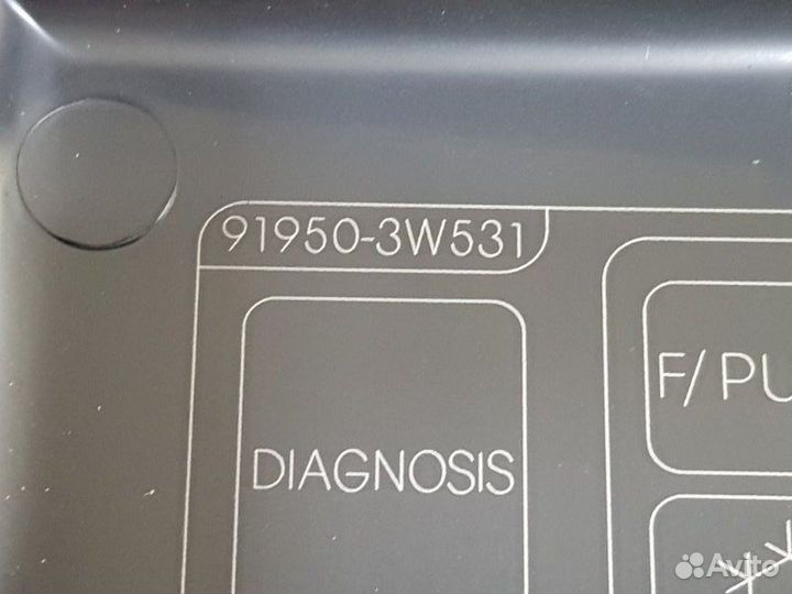 Крышка блока предохранителей Kia Sportage 2.0 G4KD