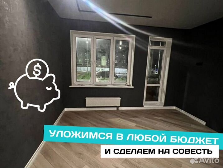 Ремонт квартир под ключ с гарантией