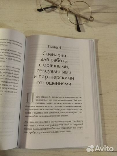 Книга Метафорические карты Михаил Ингерлейб