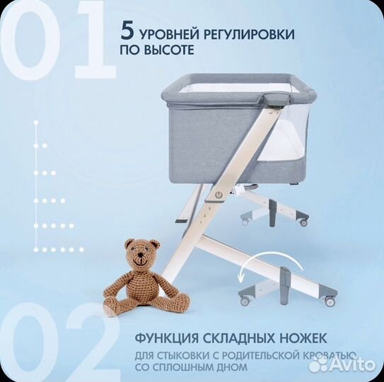 Кровать детская Nuovita Accanto Dalia