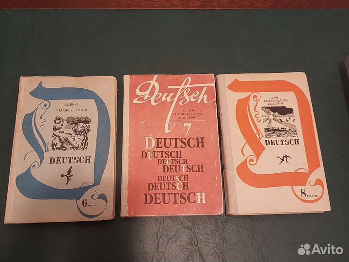 Учебники немецкого языка СССР