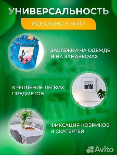 Липучка круглая самоклеющаяся, 500 пар