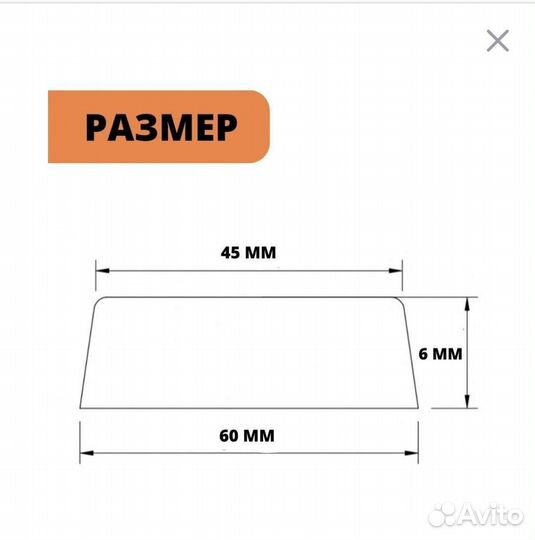 Антивибрационные подставки
