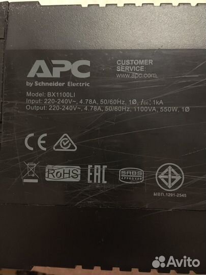 Ибп APC Back-UPS 1100