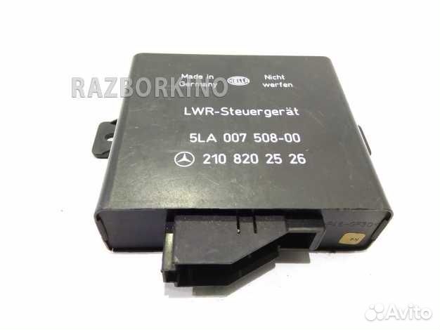 Блок управления наклона фар