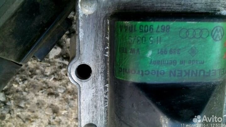 Фольксваген