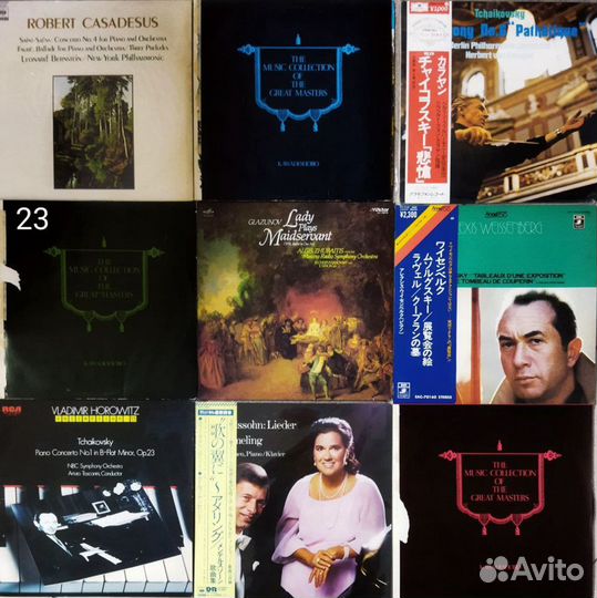 Виниловые пластинки Классика