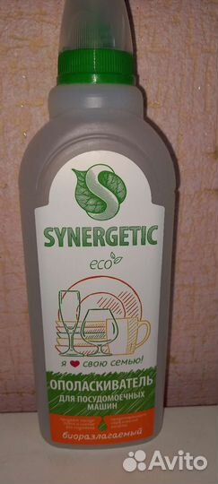 Бытовая химия для уборки дома