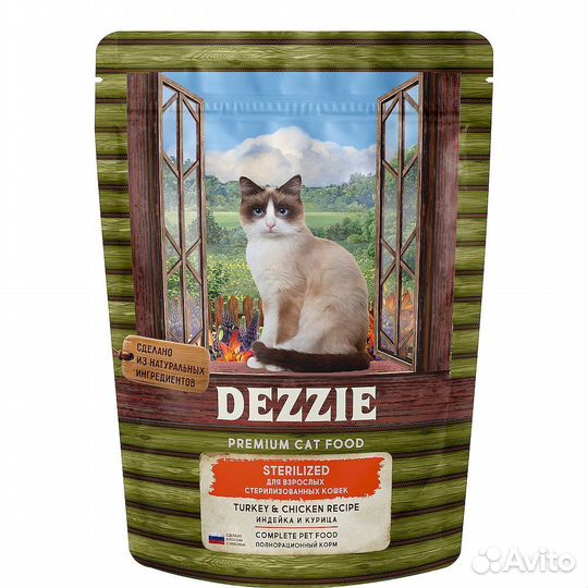 Сухой корм для стерилизованных кошек dezzie (Дэззи