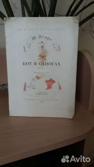 Детские книжки