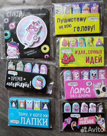 Стикеры, магнитные закладки, блоки для записей