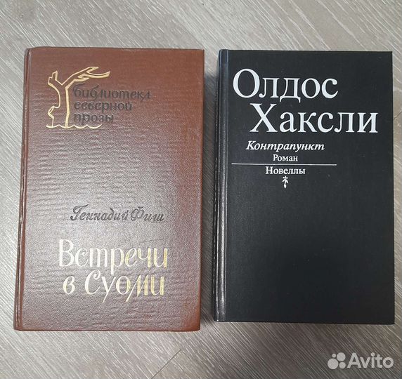 Книги