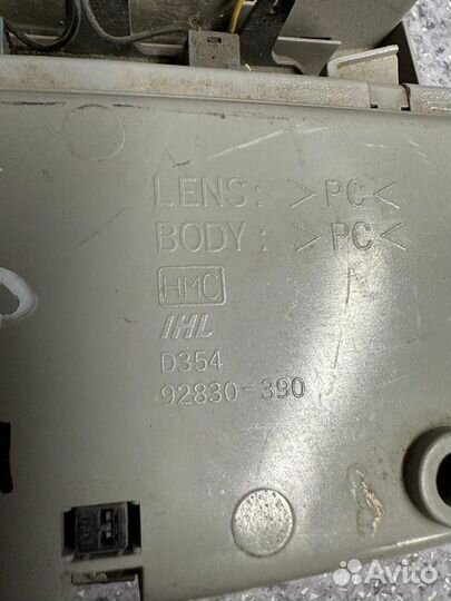 Плафон Hyundai Santa Fe 2