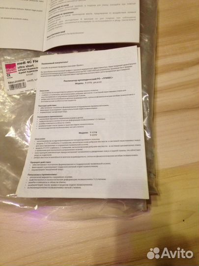 Корсет ортопедический medi 4C flex