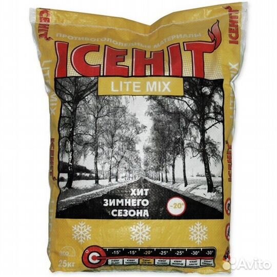 Антигололедные реагенты