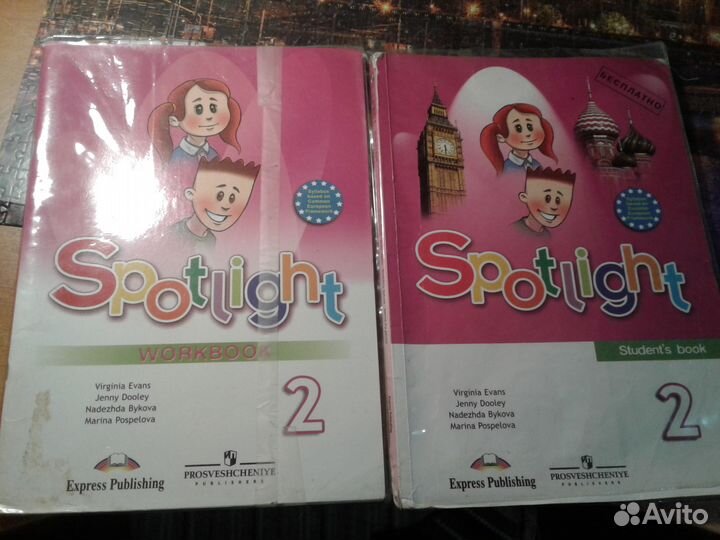 Учебники 1-4класс