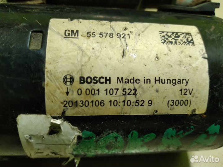 Стартер Chevrolet Cruze