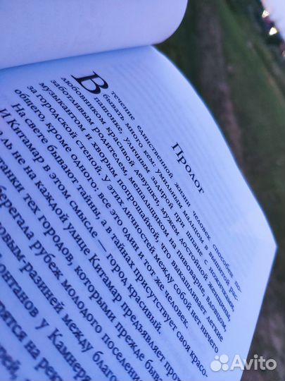 Продам книгу фэнтези Дэниел Абрахам