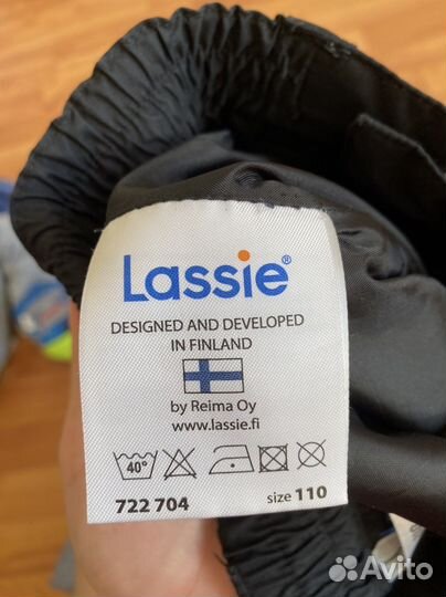 Куртка и брюки lassie