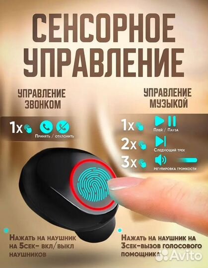 Беспроводные наушники TWS M90 PRO