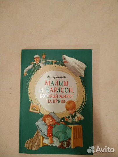 Продам книгу